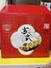 稻香村月饼礼盒  中秋礼品苏式百果豆沙椒盐姑苏味道1240g 实拍图