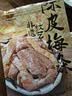 泉利堂陈皮梅条100g蜜饯休闲零食办公室小吃梅子解馋果脯 实拍图
