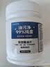 巨奇（JUQI）工业碱重油污强力溶解纯碱片1斤火煘粉厨房专用强碱片碱烧减活碱 实拍图