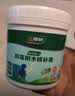 三棵树漆开学季补墙膏乳胶漆修补膏去污修复裂缝墙面翻新免漆腻子粉涂料 实拍图