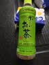 伊藤园（ITOEN）绿茶 500ml*15瓶 整箱 茶叶饮料无糖茶饮料 0糖0脂0卡饮料 健康 实拍图