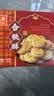 元朗桃酥饼干 广东老字号特产零食品礼盒 深圳送礼中老年人独立装380g 实拍图