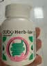 DOBO噗噗片60粒*3瓶装 便秘清肠排毒通便润肠排宿便西梅酵素片 实拍图