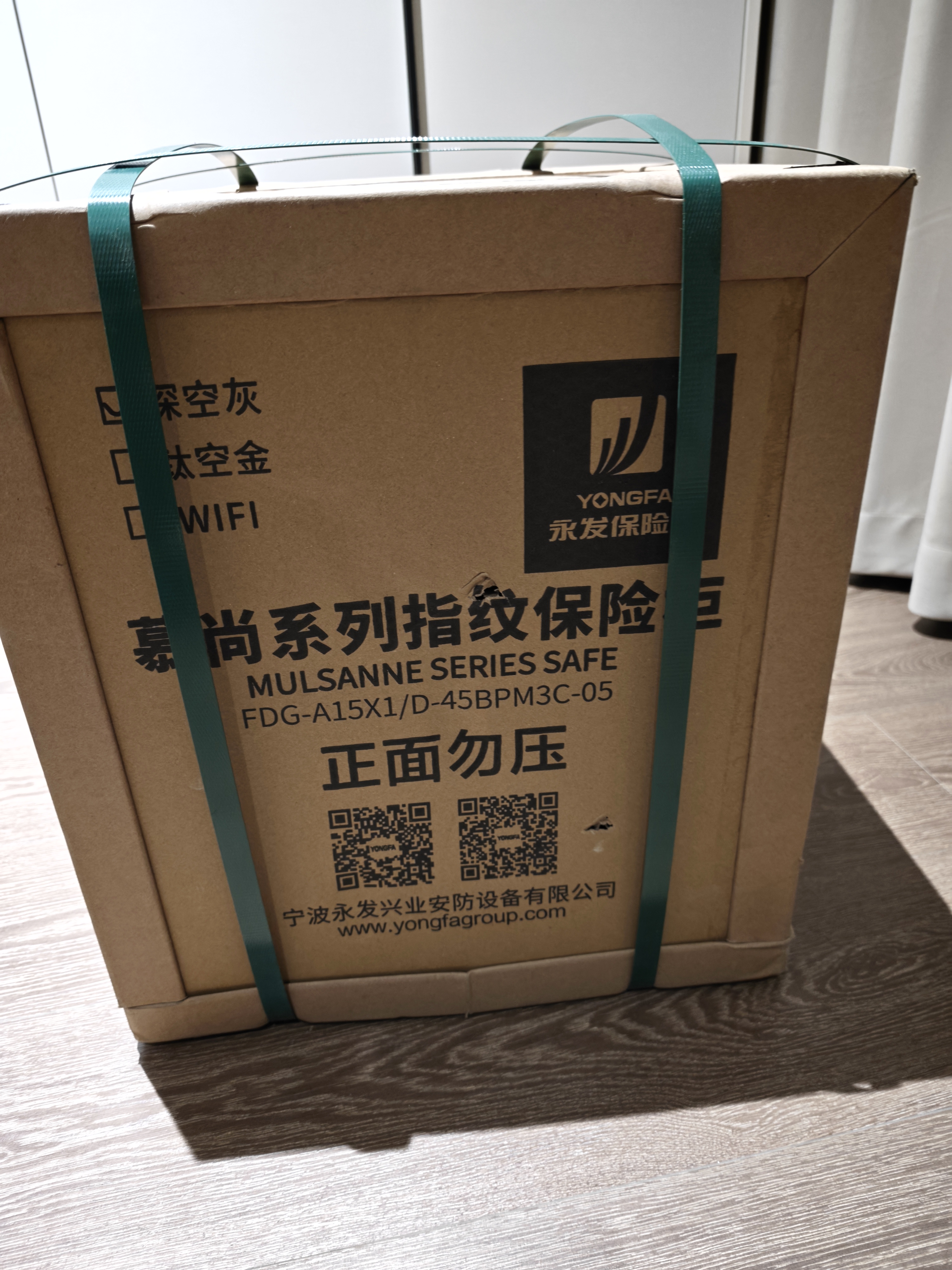永发（YONGFA）45BPM3C-05灰慕尚C级锁45CM保险柜家用 保险箱指纹密码办公防盗 全钢3C标准新国标认证 实拍图