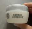 大宝【丁禹兮推荐】SOD水解胶原霜50g擦脸油乳液面霜滋润面部护肤品 实拍图