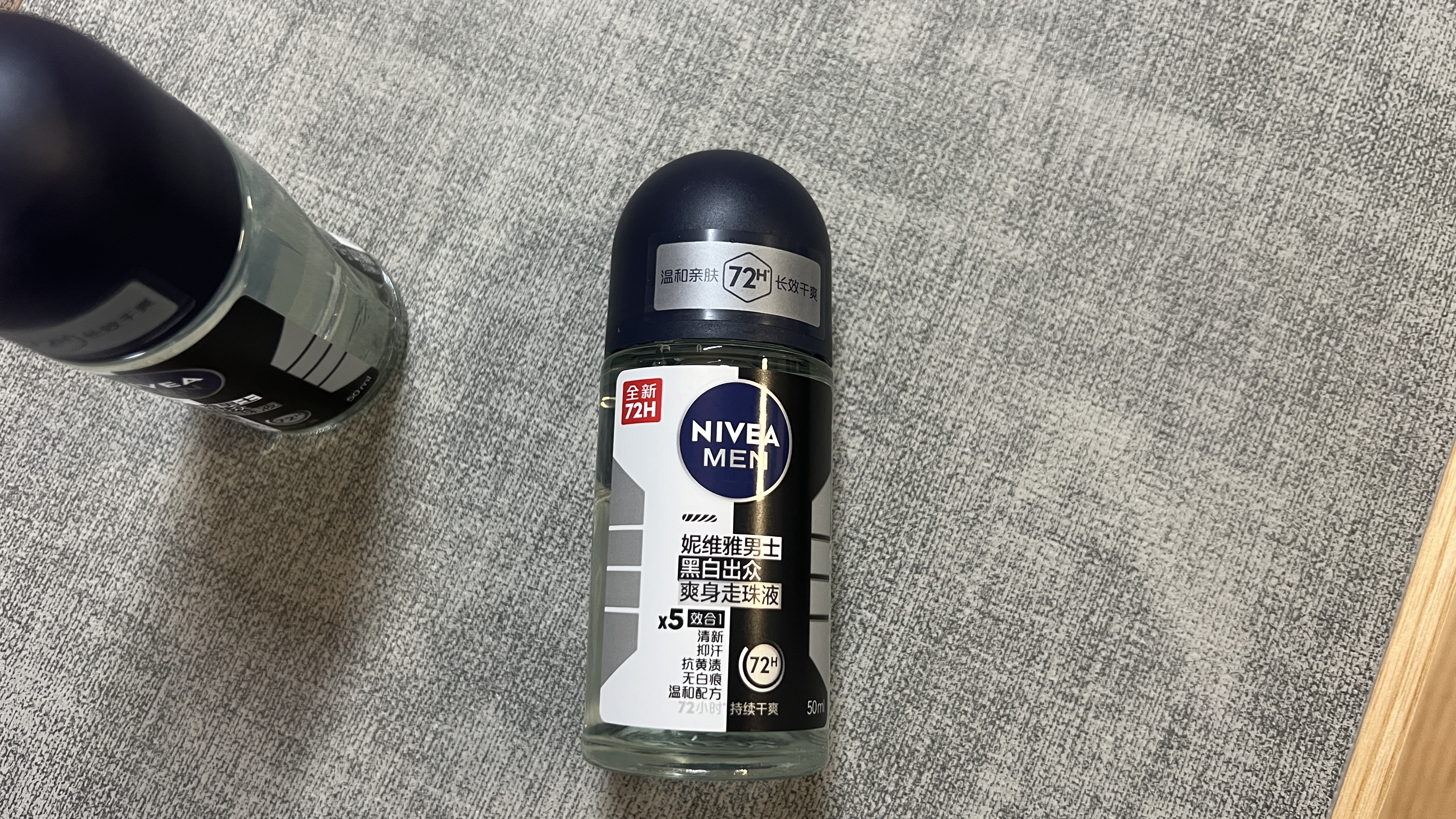 妮维雅（NIVEA）抑汗除臭净味香体止汗腋下干爽滚珠男士黑白出众爽身走珠液50ml*2 实拍图
