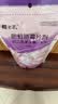 樱之花防蛀防霉片剂480g代替樟脑丸卫生球羊绒棉毛衣物芳香驱虫 实拍图