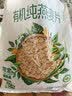 阴山优麦有机裸燕麦片630克 高蛋白质 高膳食纤维  0添加蔗糖 营养早餐 实拍图