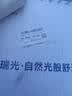惠普护眼led卧室吸顶灯超薄超亮儿童房书房灯卧室中山灯具 晨之光 实拍图