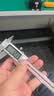 德力西电子游标卡尺高精度数显工业级油标卡尺数显不锈钢-200mm 实拍图