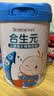 合生元（BIOSTIME）儿童成长奶粉(3岁以上)800g*1罐 儿童奶粉增强免疫力/10倍益生菌 实拍图