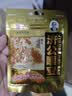 济公喉宝金装140g*3罐佛手果柑蜜饯凉果脯潮汕特产零食休闲食品润喉 实拍图