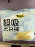 自由点超吸云朵裤安心安睡裤L码5条 超薄透气经期裤型夜用卫生巾女自营 实拍图