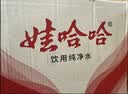 娃哈哈纯净水饮用水596ml*24瓶纸箱装整箱瓶装水 包装随机 实拍图