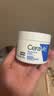 适乐肤（CeraVe）特润C霜85g（保湿补水防干裂干燥男士女士面霜身体乳张凌赫同款） 实拍图