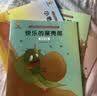 走进奇妙的数学世界(套装8册)孩子爱上数学：儿童数学思维培养绘本 寒暑假作业 一升二寒暑假衔接 小升初暑假衔接  实拍图