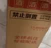 马爹利（Martell） 名士VSOP 干邑白兰地 洋酒 500ml 1瓶 实拍图