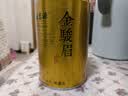 福茗源金骏眉红茶 正宗武夷红茶特级2026新茶叶礼盒送长辈自己喝250g 实拍图