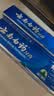 云南白药牙膏经典系列家庭装清新口气健齿护龈改善牙龈问题留兰香型180g*3 实拍图