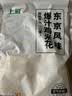 上鲜爆汁鸡米花盐酥鸡 净重3斤 油炸鸡鸡米花炸鸡 空气炸锅 美食大赛 实拍图