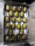 佳沛（zespri）新西兰金奇异果22粒巨大原箱146-175g猕猴桃水果礼盒 实拍图