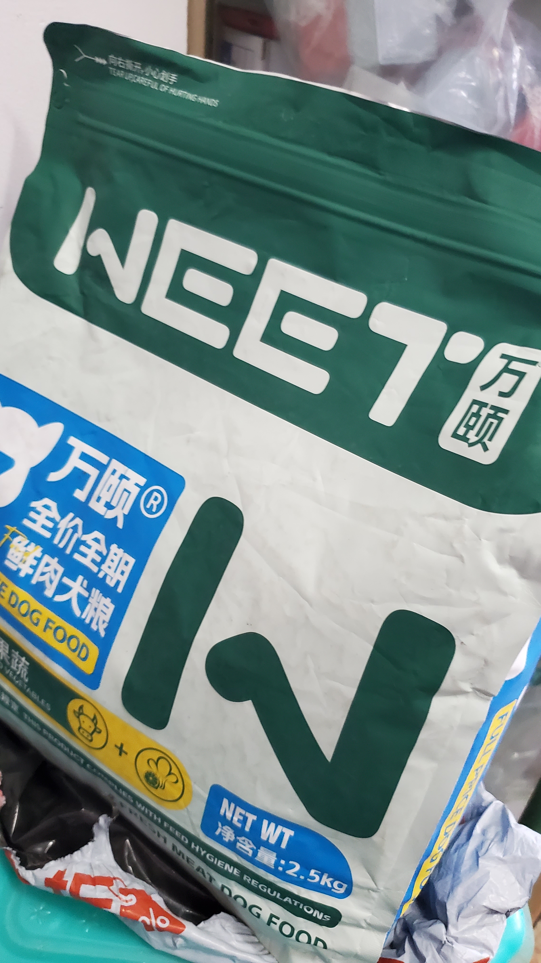 万颐狗粮冻干四拼金毛泰迪成犬幼犬小中大型犬通用型狗干粮2.5kg 实拍图