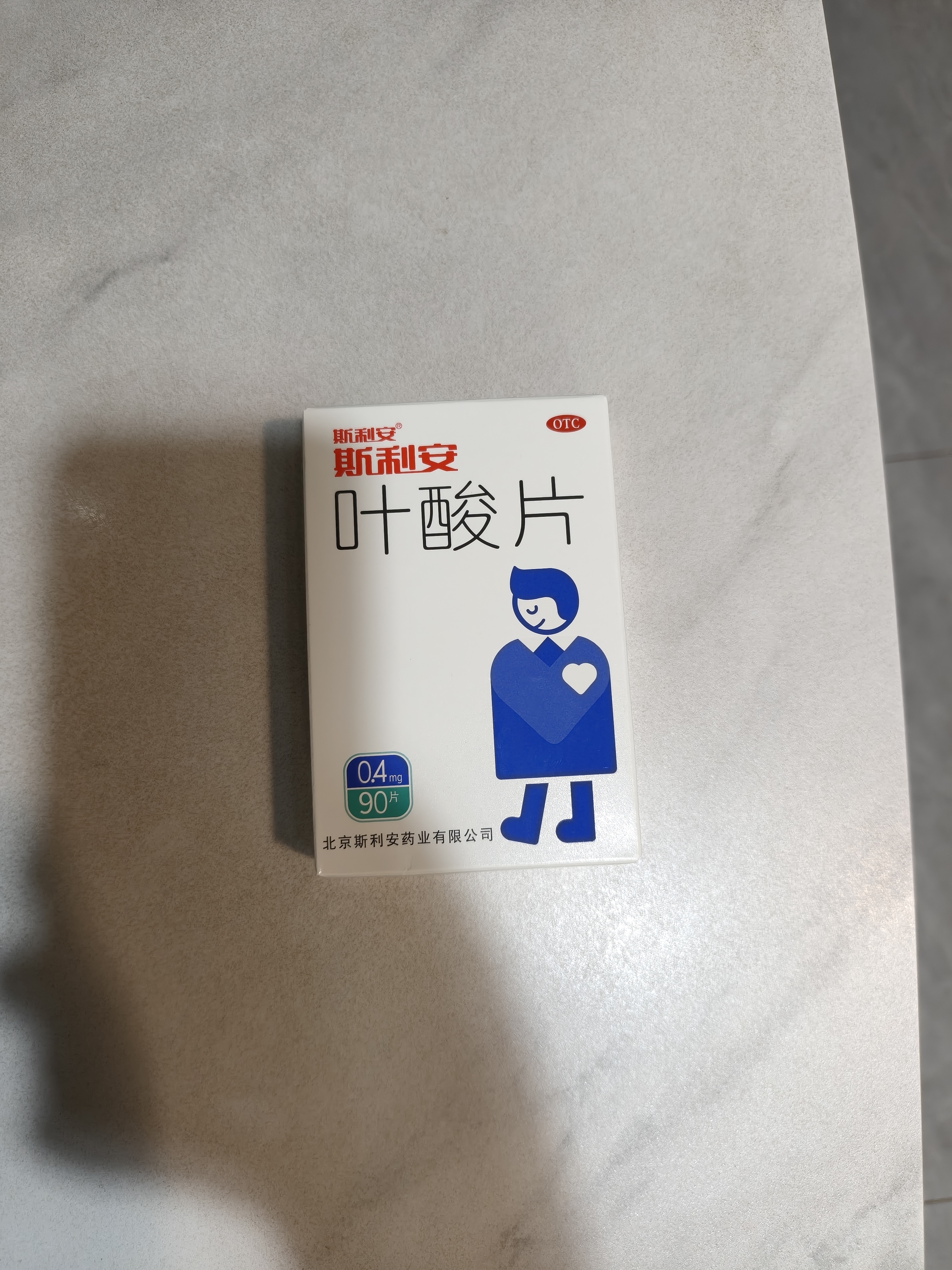 斯利安【男女备孕同补】叶酸片93片*1盒+叶酸片90片*1盒 预防出生缺陷 备孕期孕期哺乳期预防用药 实拍图