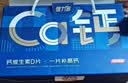 健力多钙达钙片维生素D片60片*4瓶礼盒装高含量补钙易吸收中老年自营d3 实拍图