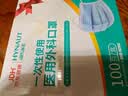 海氏海诺口罩一次性独立包装医用外科口罩医用灭菌级口罩一只一袋防尘过敏 实拍图