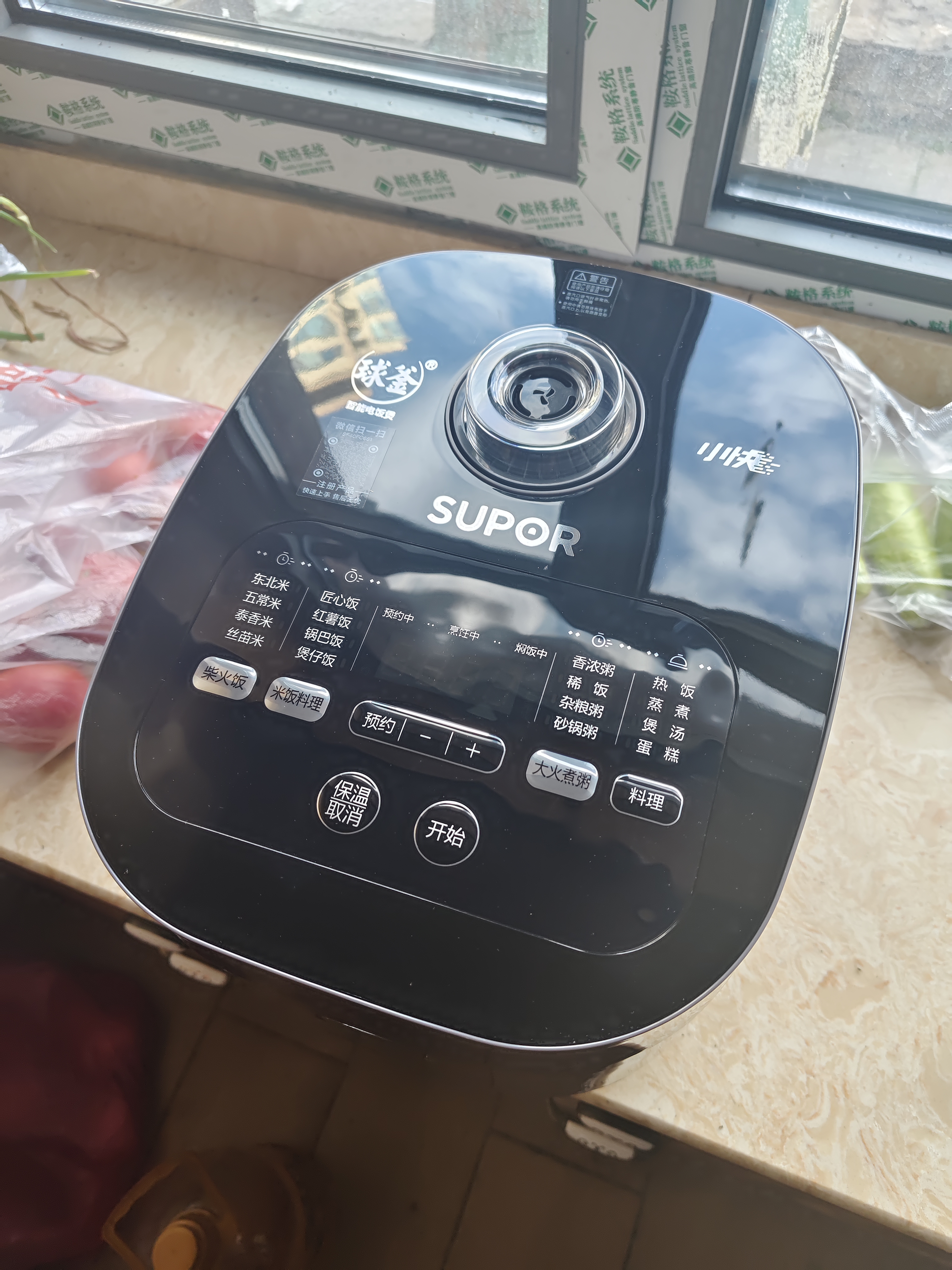 苏泊尔（SUPOR）电饭煲3-4人4升蓝钻小快球釜柴火饭家用不粘锅蒸米饭煮粥锅多功能微压智能电饭锅40FC661 实拍图