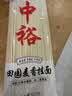 中裕（ZHONGYU）田园麦香挂面600g拌面拉面早晨面条山东劲道耐煮不粘连不混汤 实拍图