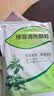 999三九感冒清热颗粒12g*14袋 疏风散寒 解表清热 头痛发热 恶寒身痛 鼻流清涕 咳嗽咽干 风寒感冒 实拍图