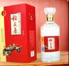 稻花香 珍品一号感恩版 浓香型白酒 52度 500ml 单瓶装 实拍图
