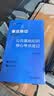中公教育综合知识四川省事业编考试教材2026事业单位考试用书含公共基础知识和综合能力测试卫生教育事业编真题试卷模拟教材单本套装可选四川省属甘孜攀枝花南充凉山广安内江自贡达州西昌市资阳泸州成都 综测+公 实拍图