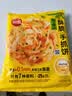 思念台湾风味香葱手抓饼900g10片青少年儿童早餐速冻半成品国庆送礼 实拍图
