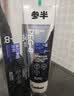 参半沸石净齿牙膏 美白亮白去黄去烟渍清新口气男士成人牙齿120g 实拍图