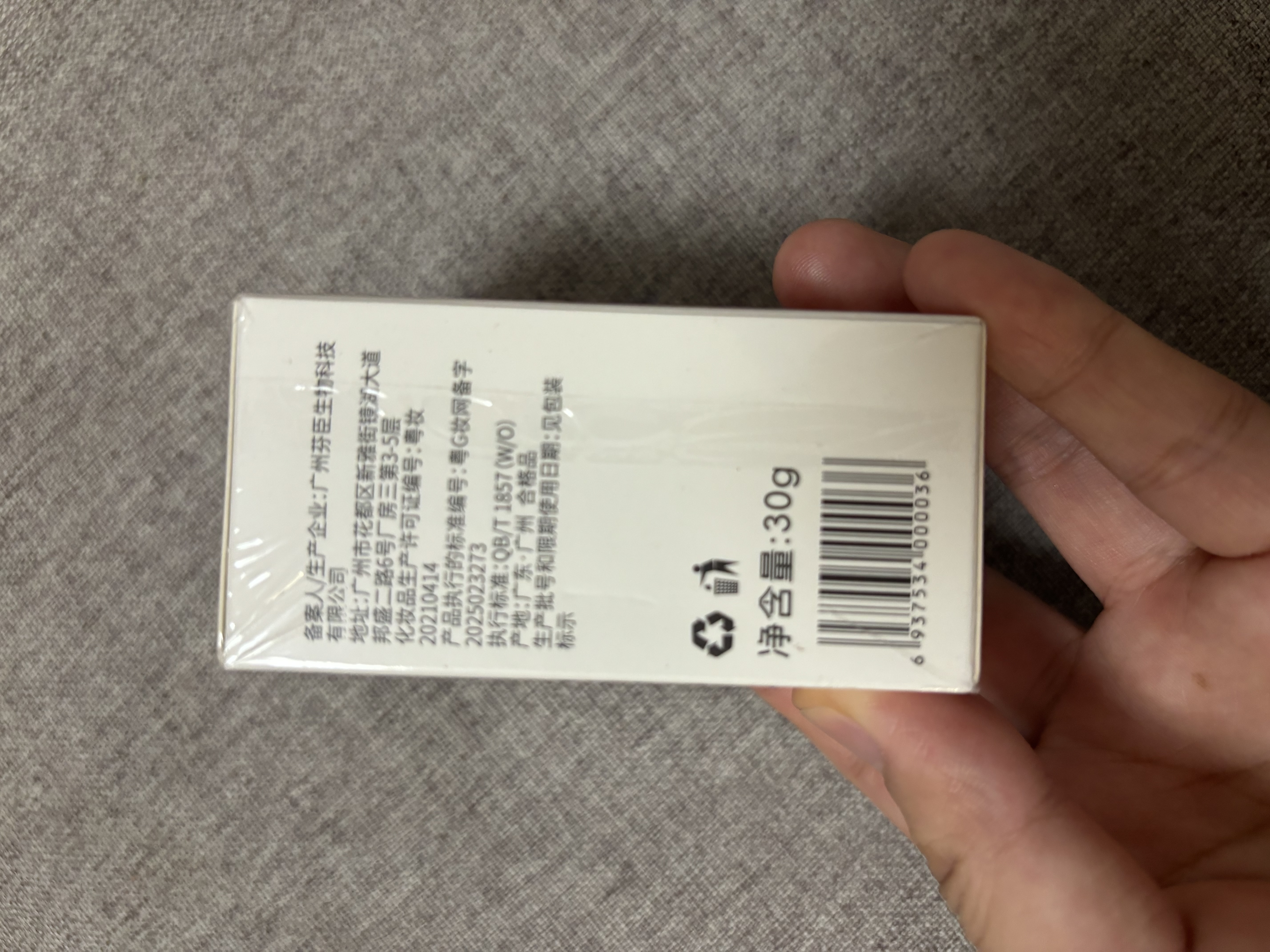 sakose凡士林蛇油滋润舒缓棒30g男女士秋冬保湿脚后跟防皲裂护手护足霜 实拍图