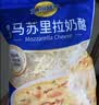 妙可蓝多马苏里拉芝士碎450g*2 奶酪碎 焗饭披萨拉丝烘焙原料 实拍图