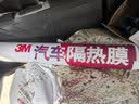 3M【原装进口】汽车贴膜朗瞻前挡 汽车玻璃膜车膜新能源太阳膜隔热膜防晒车窗膜 包施工 实拍图