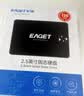 忆捷（EAGET）256GB固态硬盘sata3.0读速高达550MB/s台式机/笔记本通用SSD精选原厂颗粒S205L 实拍图