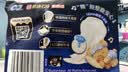 苏菲【黄油小熊】超熟睡柔棉感夜用卫生巾42cm8片*3包超长扇尾姨妈巾 实拍图