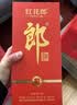 郎酒 红花郎10（第五代）酱香型白酒 53度 500mL*2瓶 双瓶装 实拍图