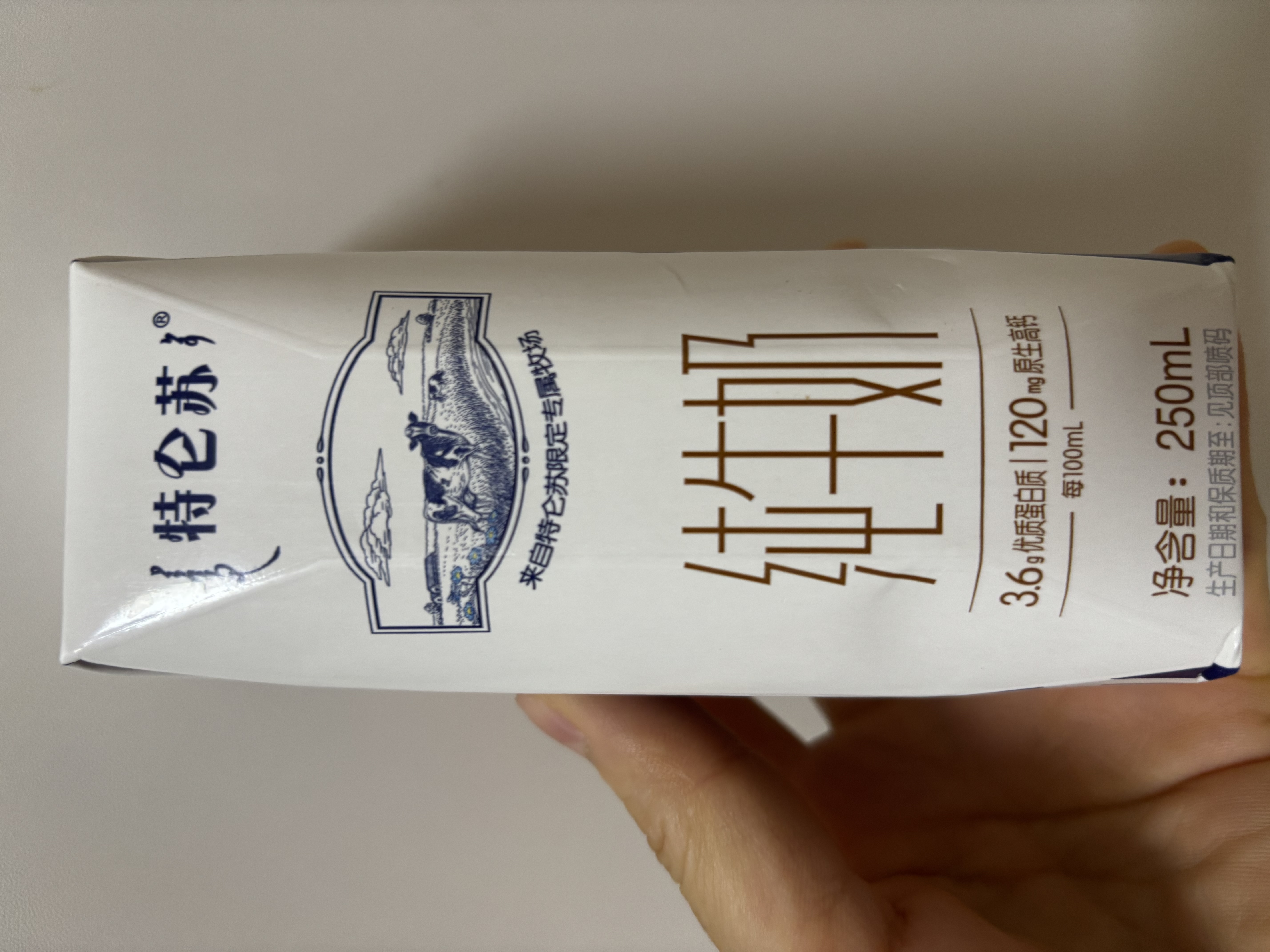 蒙牛特仑苏纯牛奶全脂灭菌乳利乐钻250ml*16盒*2箱 送礼优选 实拍图