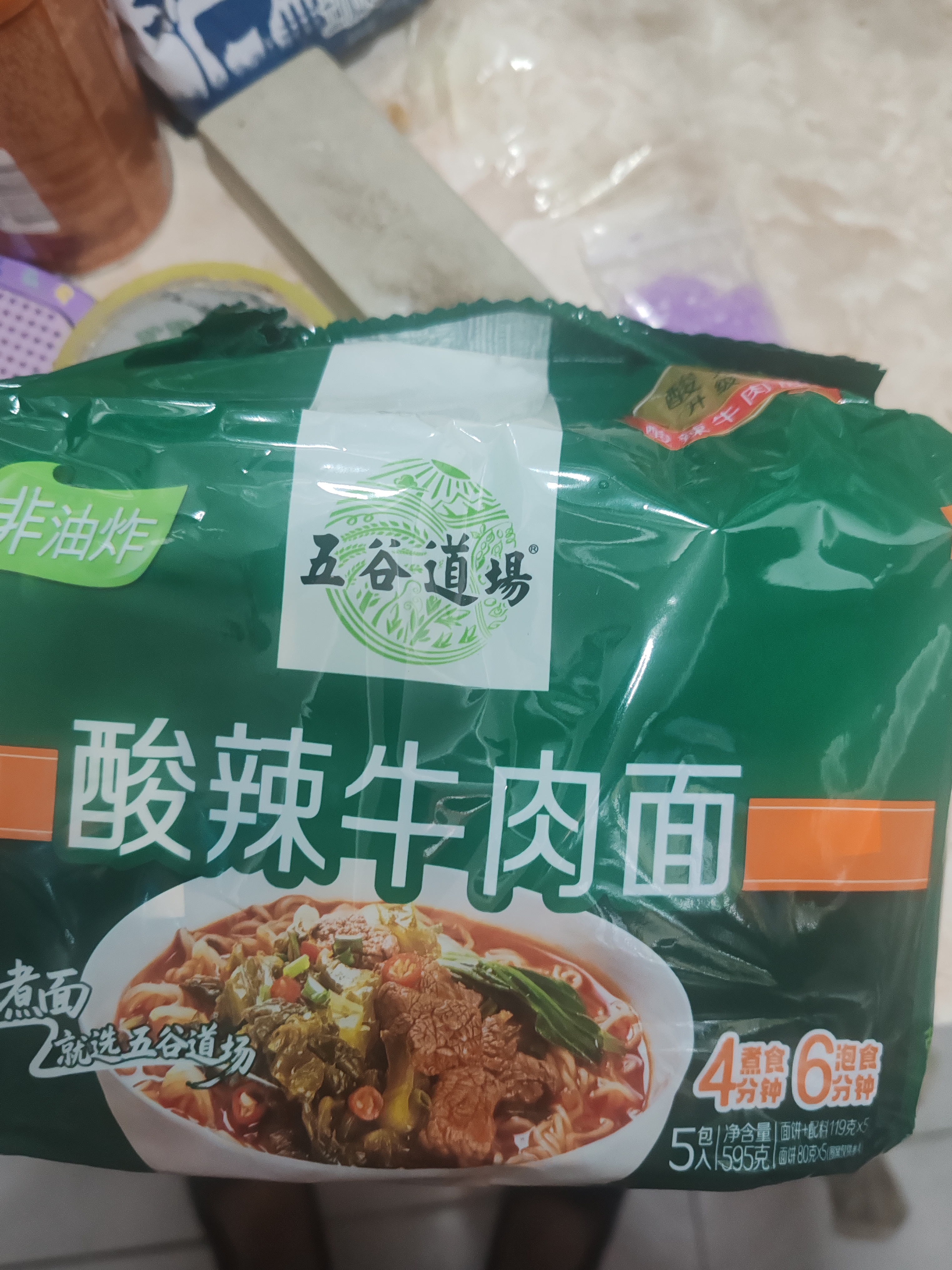 五谷道場非油炸方便面 陆虎同款 酸辣牛肉面5连包速食泡面119g*5包 免煮 实拍图