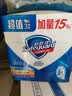 舒肤佳香皂115g*3块皂(纯白+柠檬+薰衣草)99.9%除菌 除螨温和润肤沐浴皂 实拍图