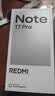 小米（MI）REDMI Note 17 Pro 8+128 紫 9000mAh大电池 抗摔防水 AI反诈 国家补贴 红米note15pro新款 5g手机 实拍图