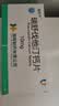 [海舒严]瑞舒伐他汀钙片 10mg*28片/盒 5盒装 实拍图