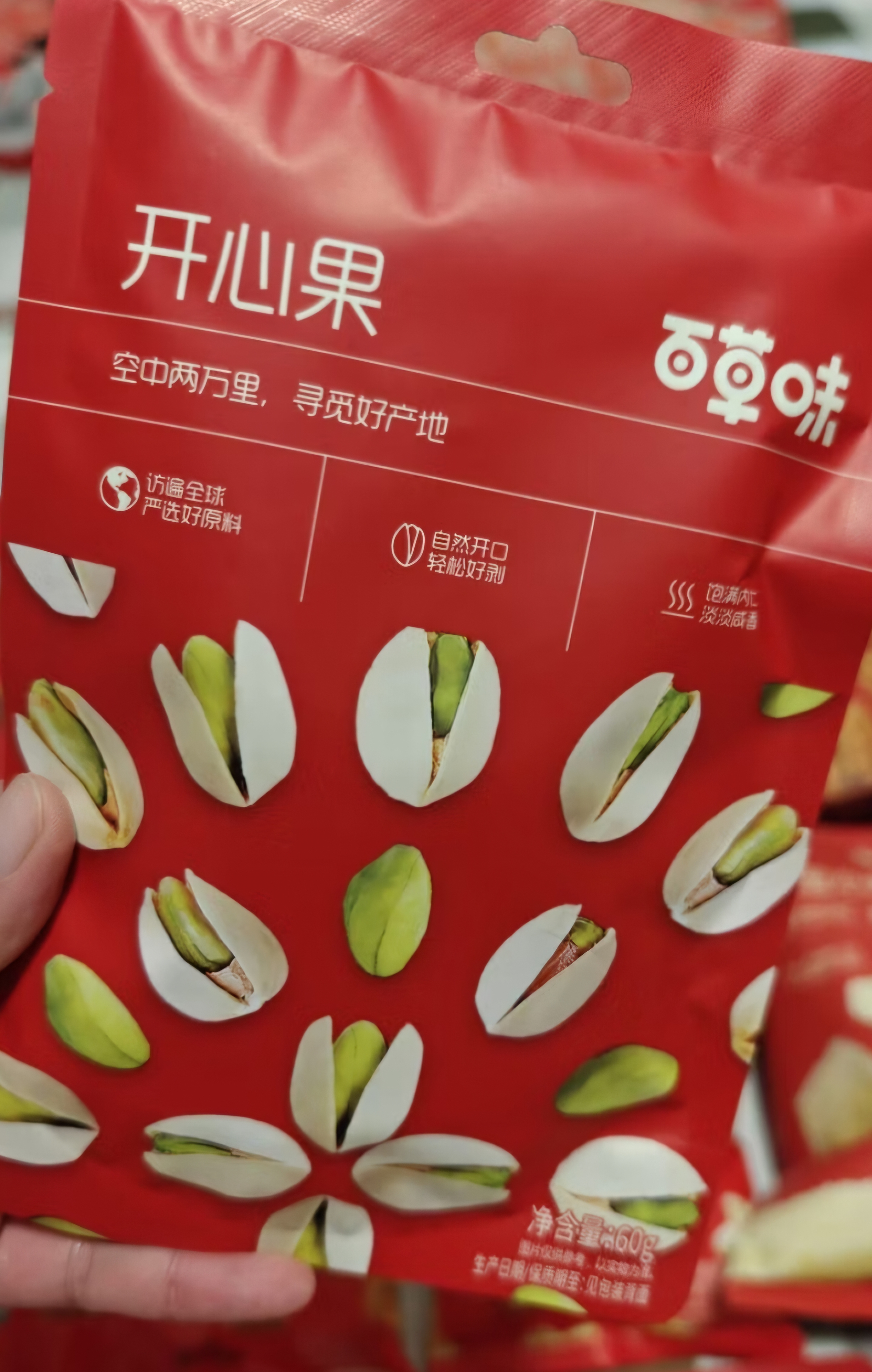 百草味坚果礼盒龙运当头1188g10件零食大礼包坚果有礼送礼送长辈 实拍图