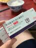 【原研药】倍他乐克 琥珀酸美托洛尔缓释片 47.5mg*14片/板*2板/盒 4盒装 实拍图