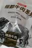 恒都 【国产谷饲300天】 原切筋头巴脑 2斤 不注水不滚揉 炖煮食材 实拍图